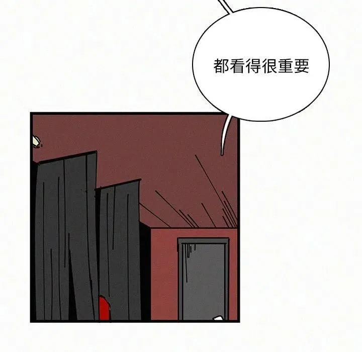 23 第86页