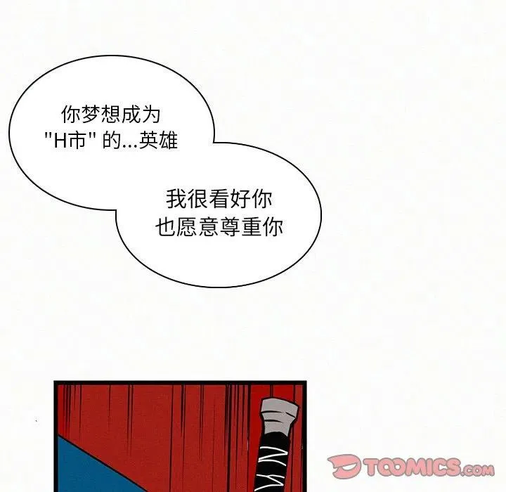23 第87页