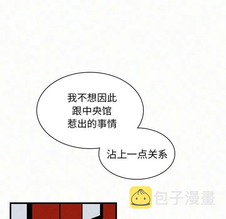 23 第90页