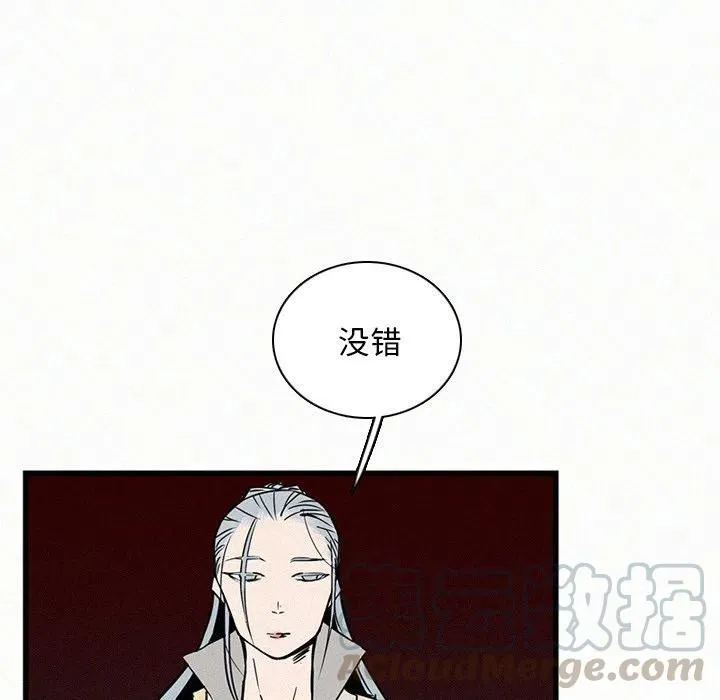 23 第97页