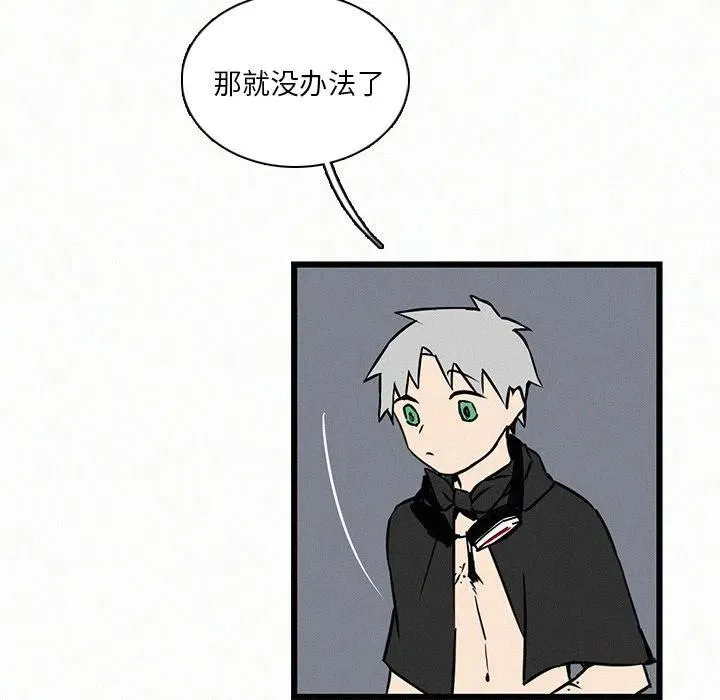 23 第99页