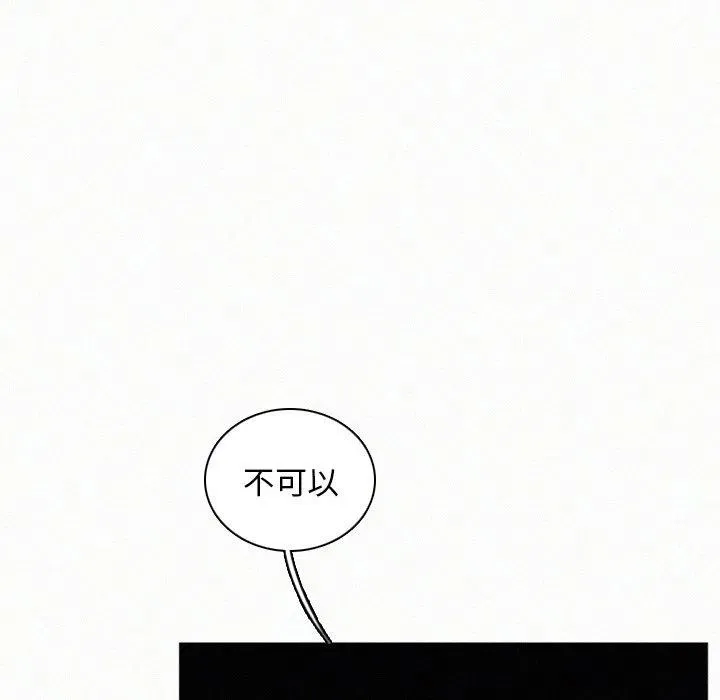 23 第106页