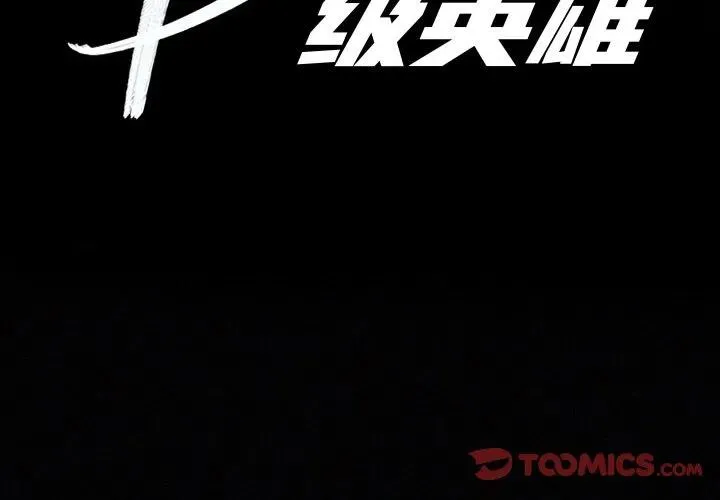 24 第2页