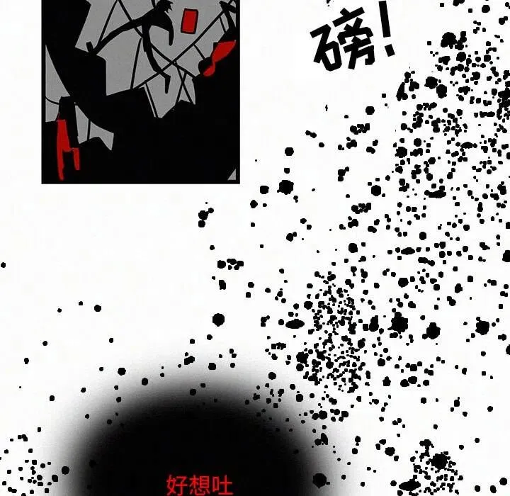 24 第88页