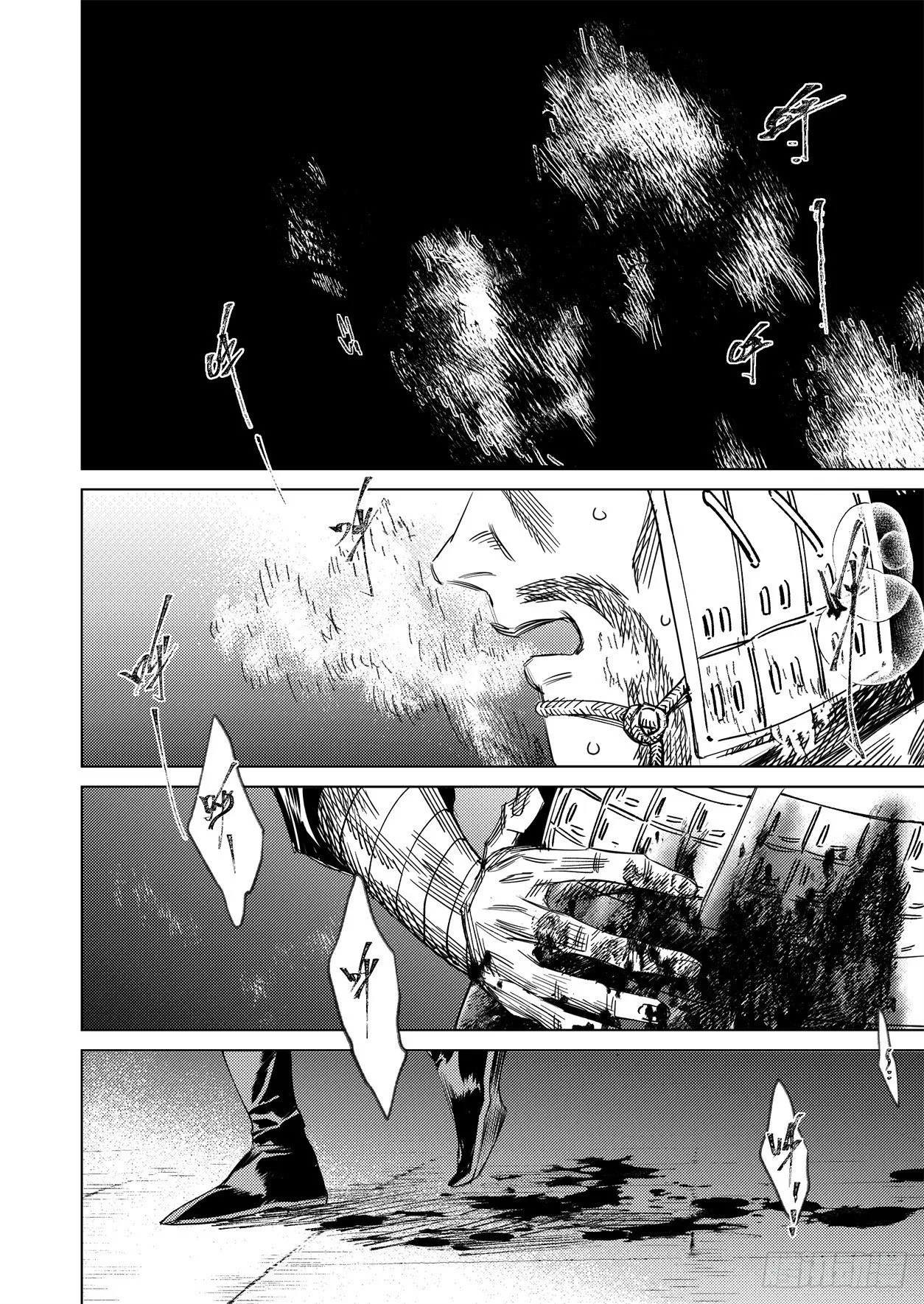 第十二话 易主（上） 第16页