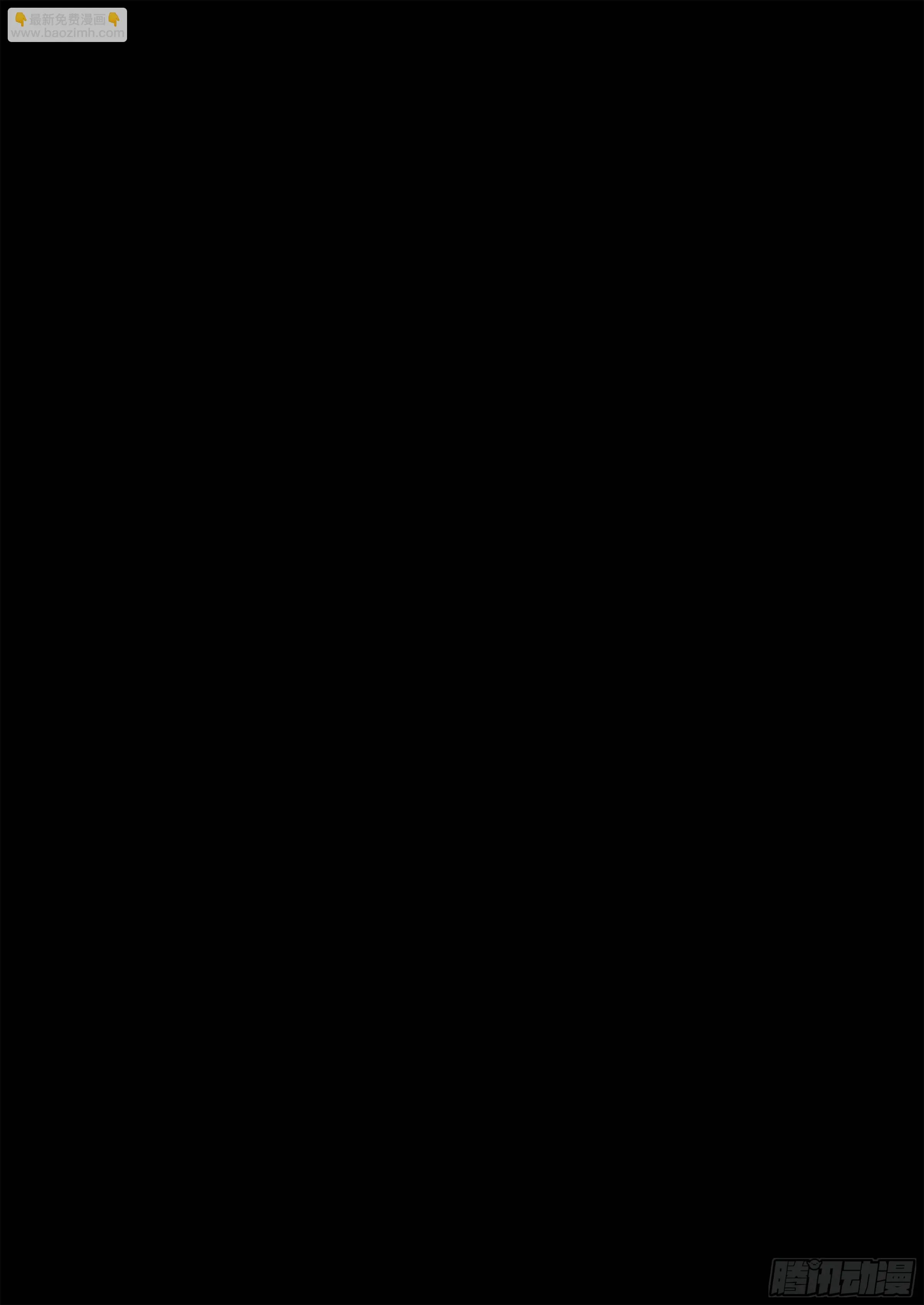 番外 兴吉之变篇 第18页