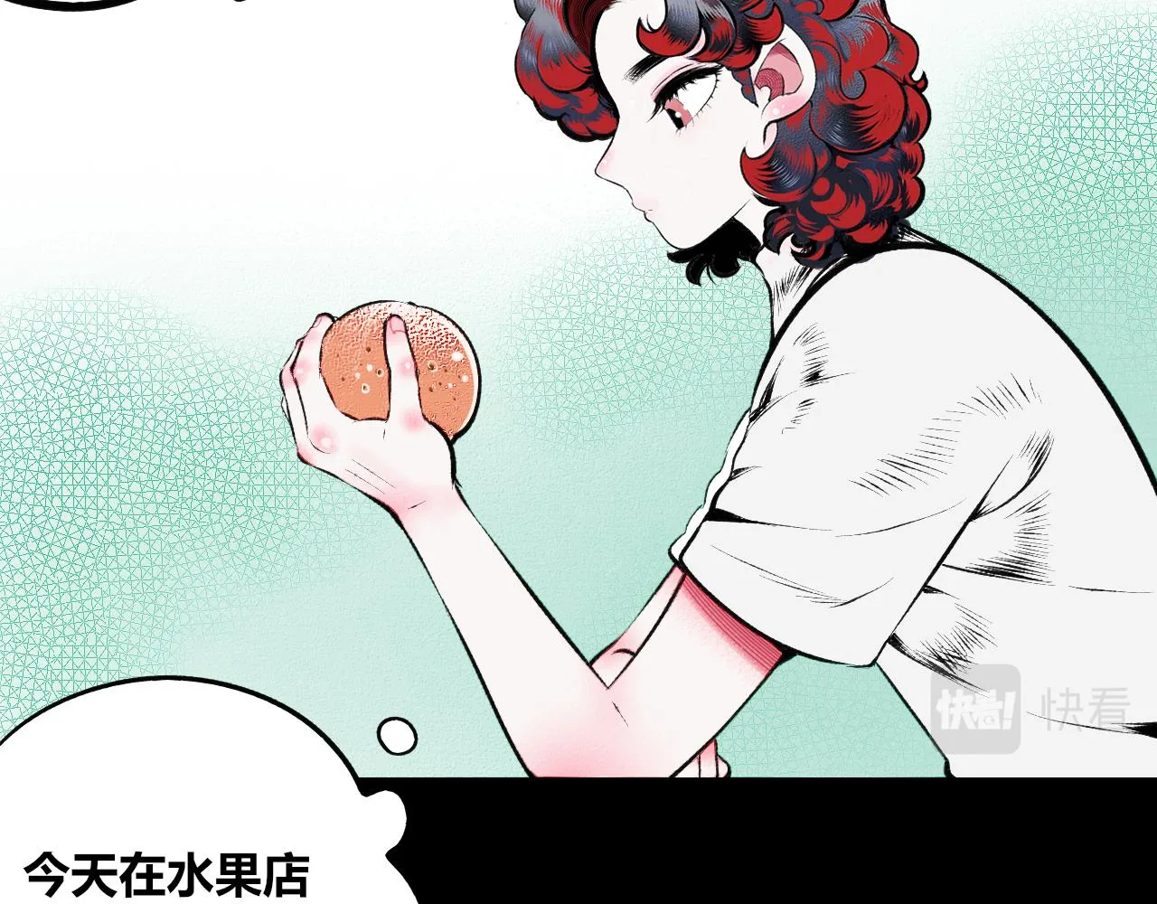 第9话 音梨花一 第14页