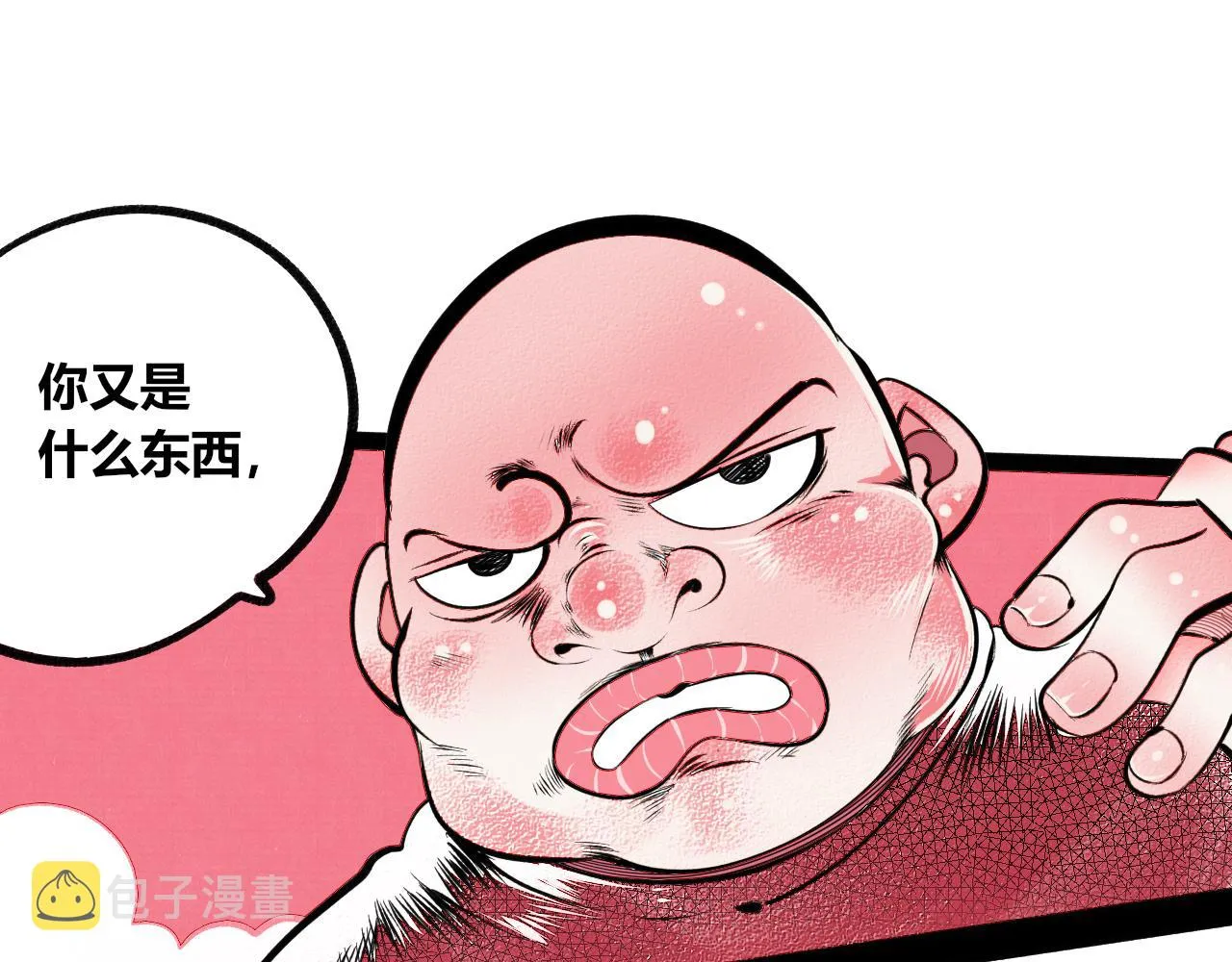 第9话 音梨花一 第65页