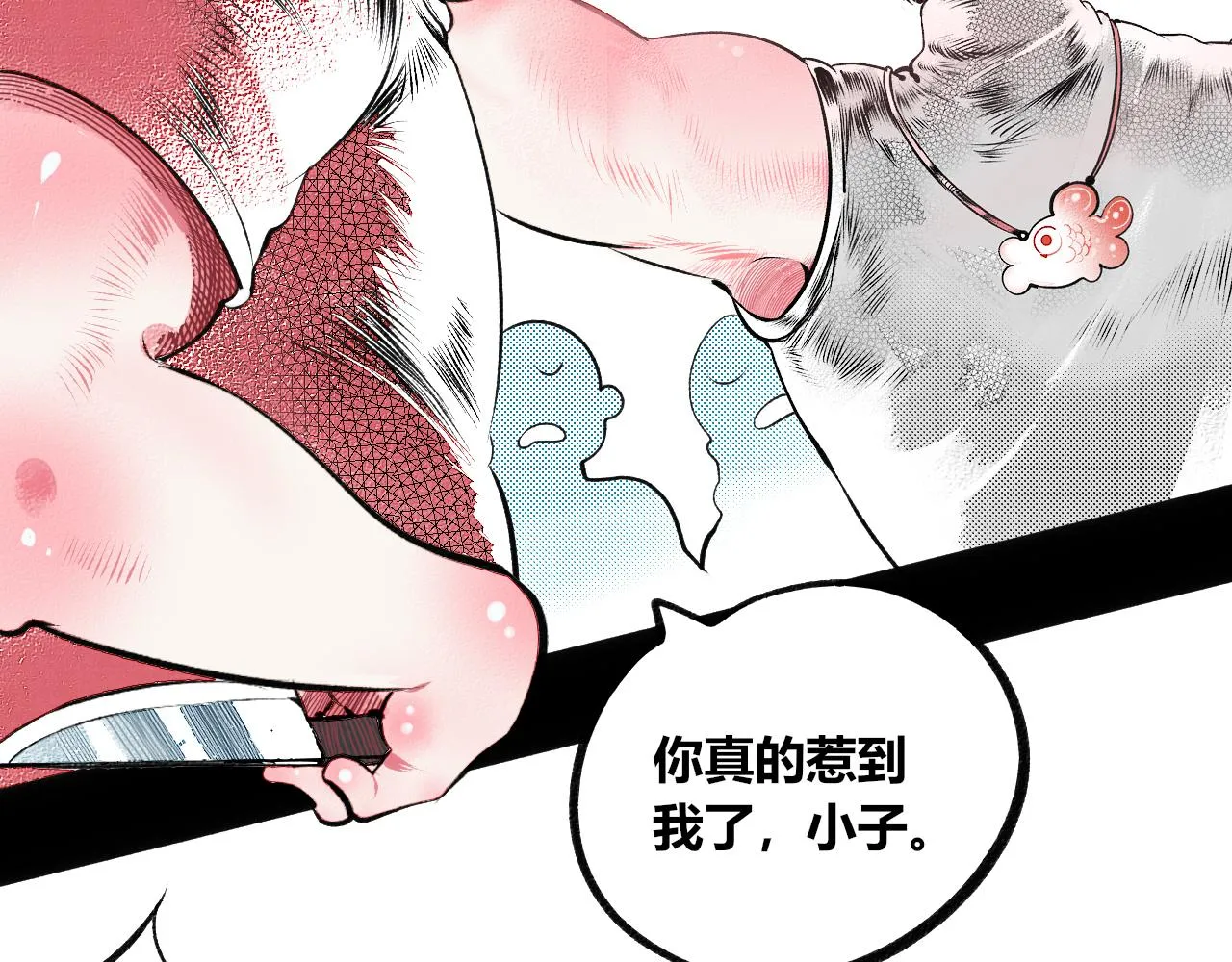第9话 音梨花一 第69页