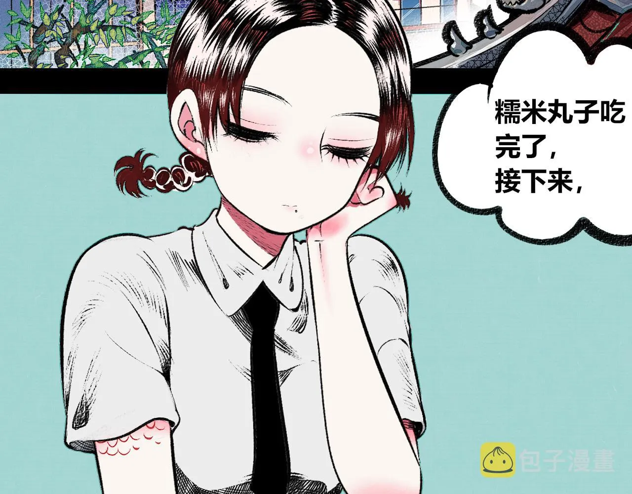 第9话 音梨花一 第86页