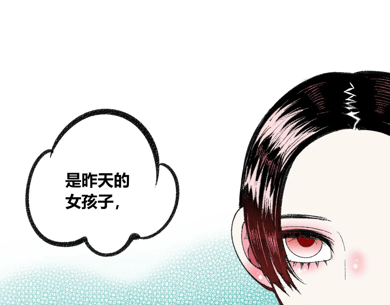 第9话 音梨花一 第92页