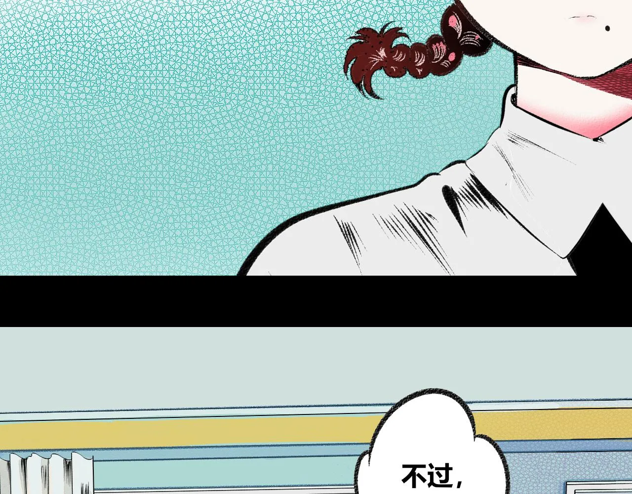 第9话 音梨花一 第93页