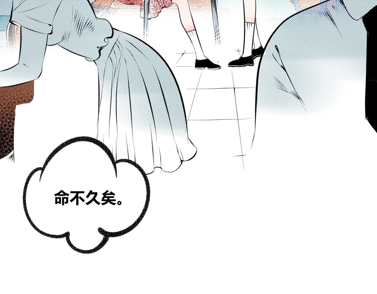 第9话 音梨花一 第95页