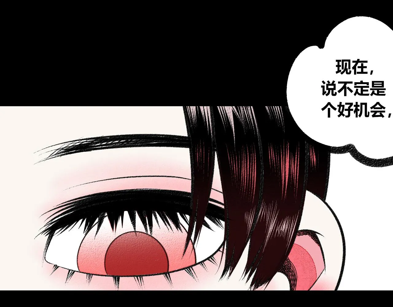 第10话 音梨花二 第58页