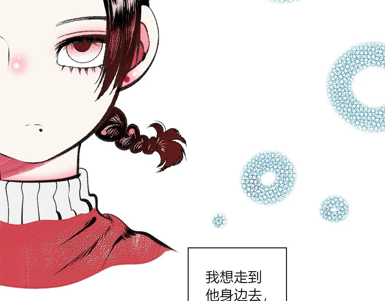 第10话 音梨花二 第96页