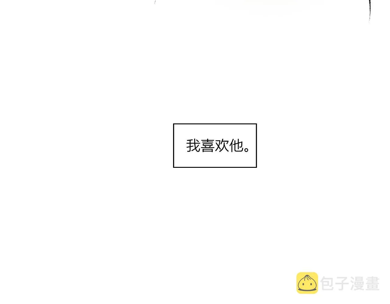 第10话 音梨花二 第99页