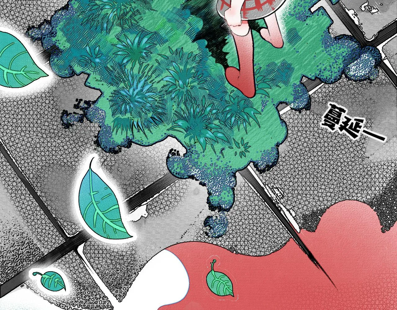 第8话 一烛三 第23页