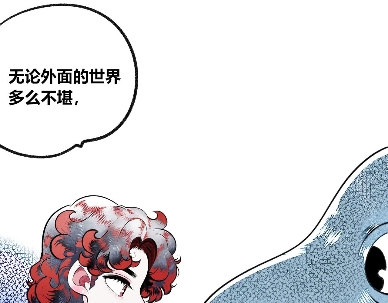 第8话 一烛三 第40页