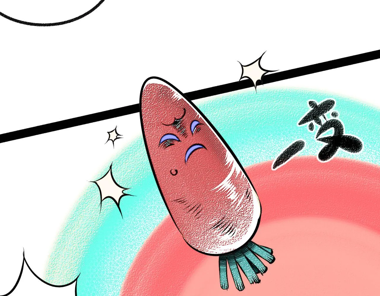 第8话 一烛三 第77页