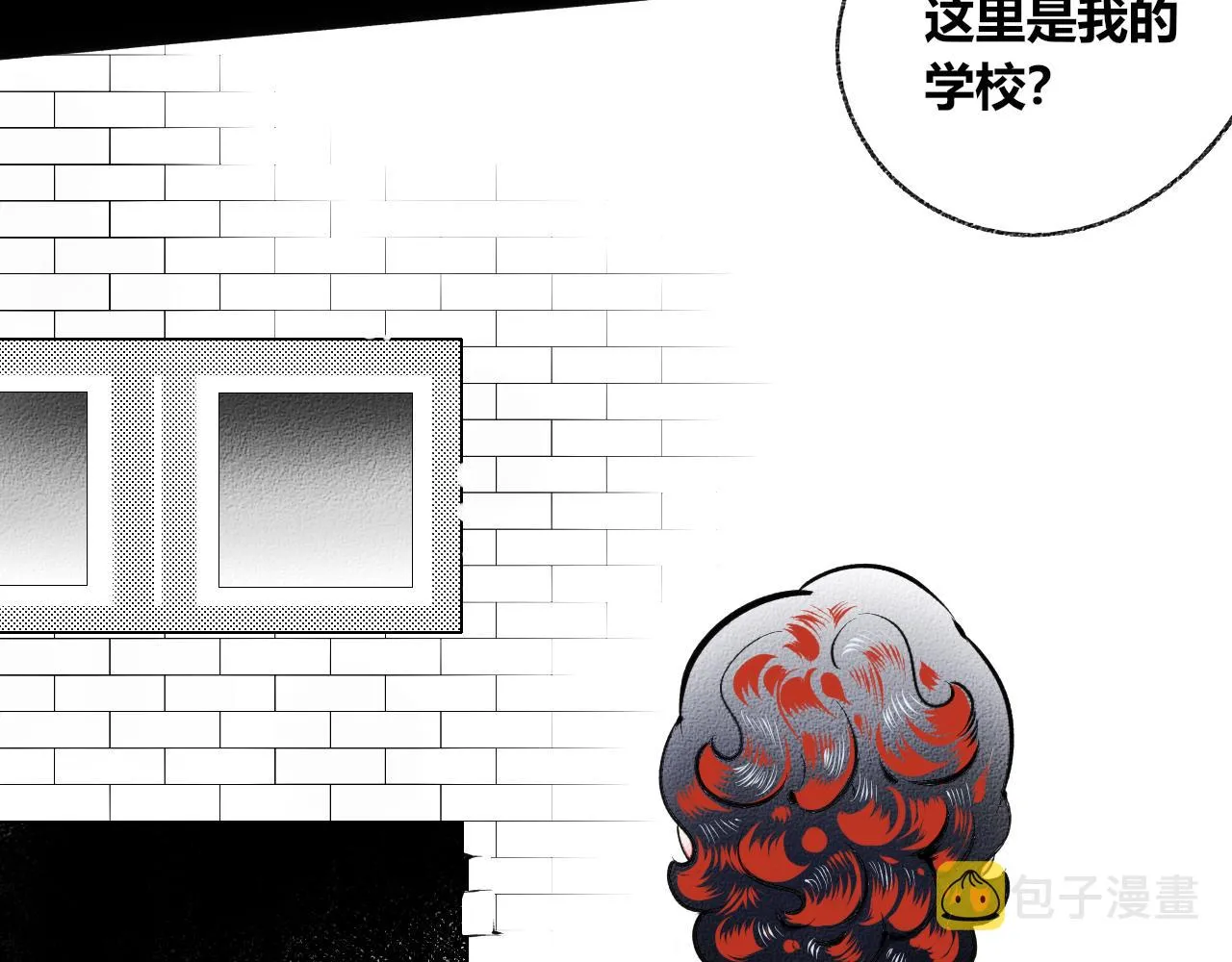 第7话 一烛二 第32页