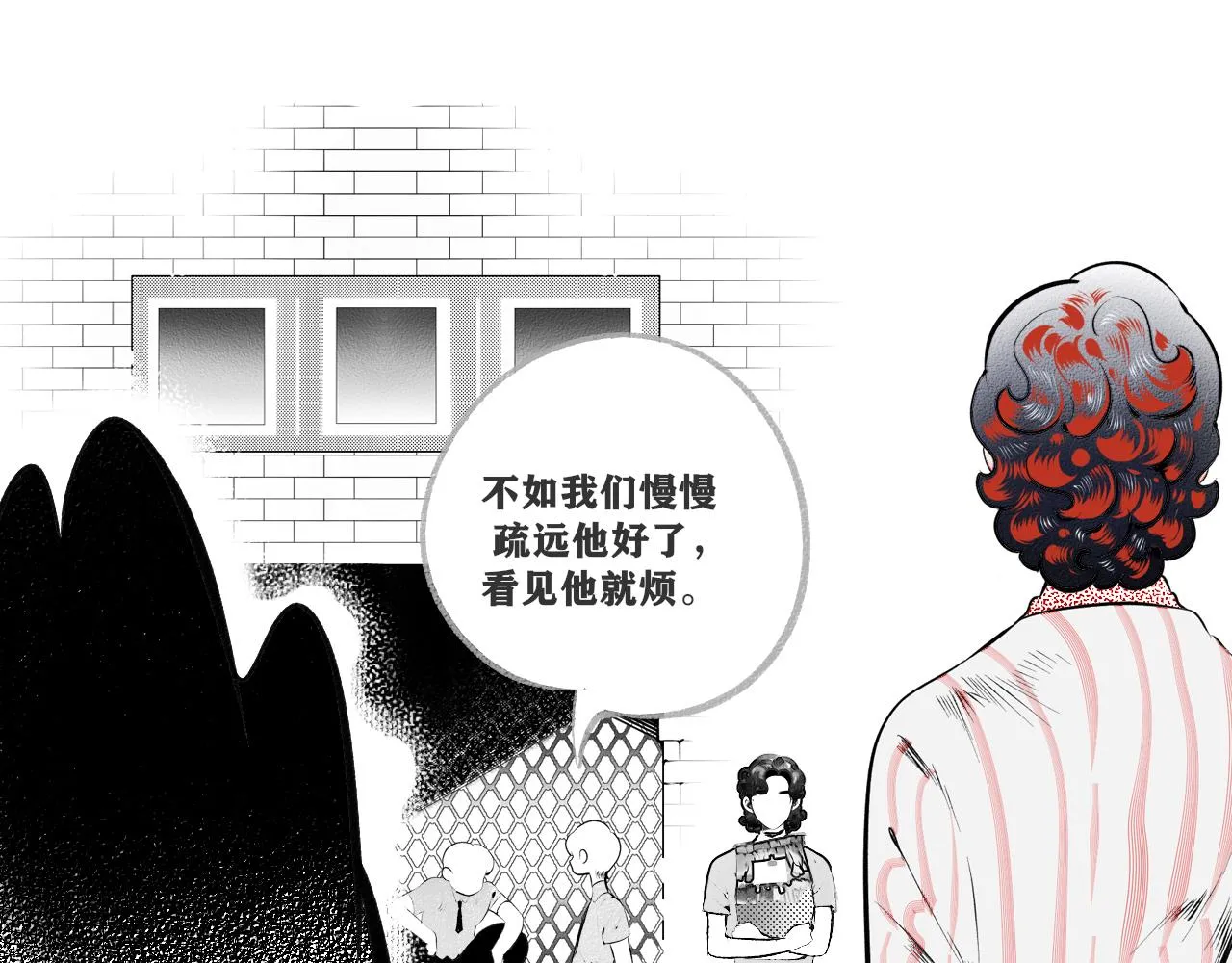 第7话 一烛二 第36页