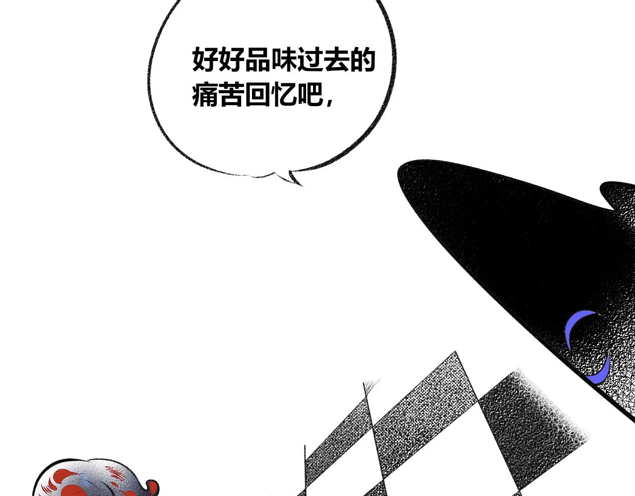 第7话 一烛二 第40页