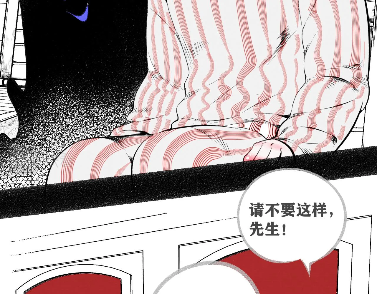 第7话 一烛二 第55页
