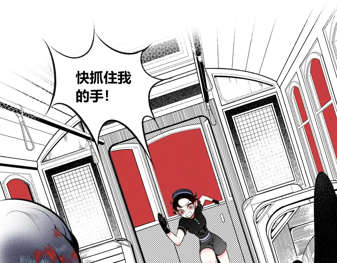 第7话 一烛二 第68页