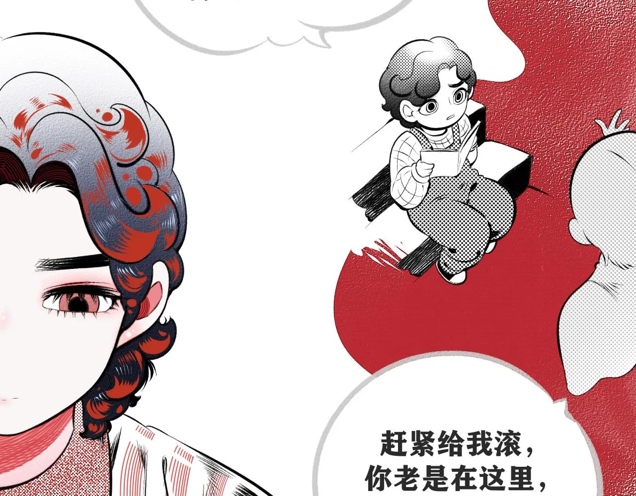 第7话 一烛二 第77页