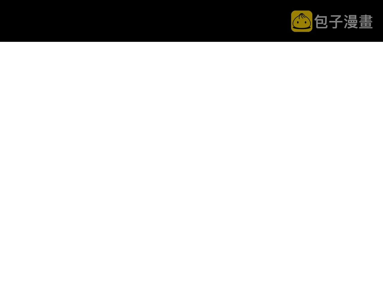 第6话 一烛一 第83页