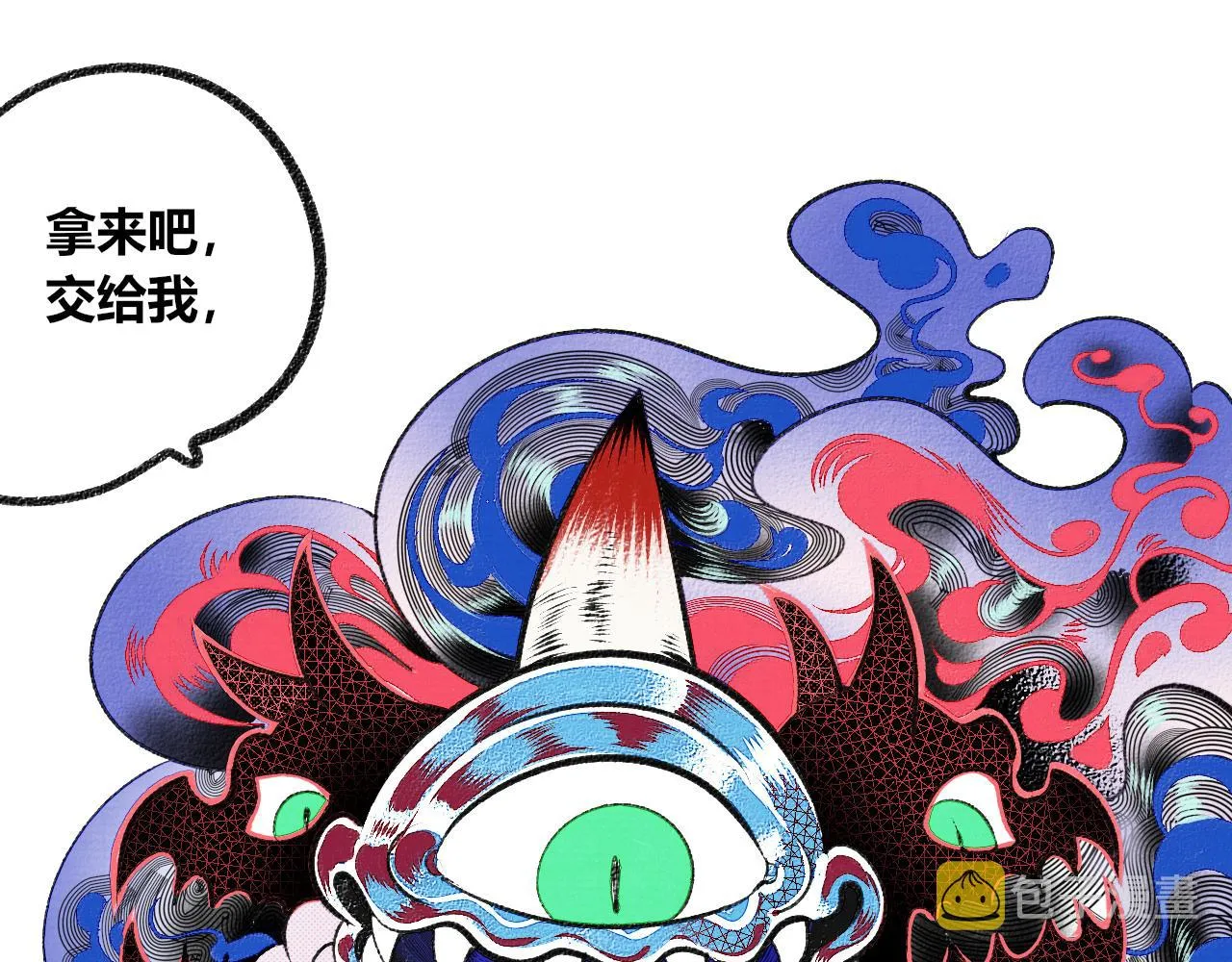 第5话 家人二 第12页