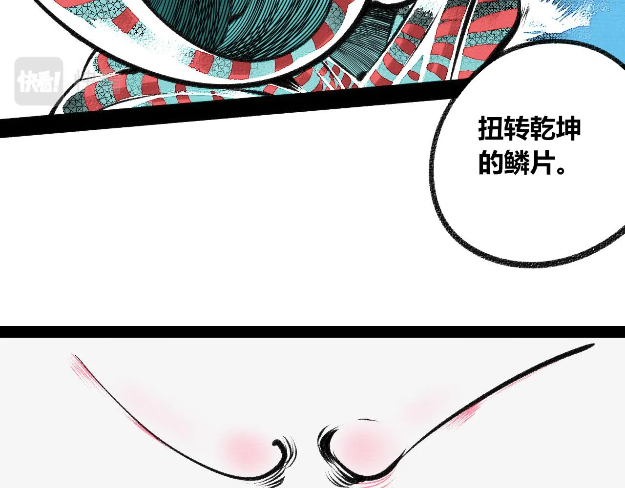 第5话 家人二 第14页