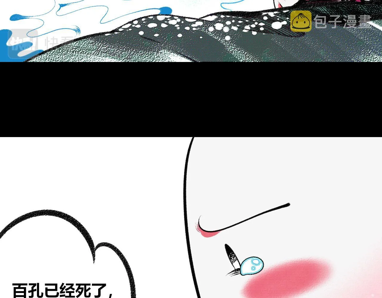第5话 家人二 第25页