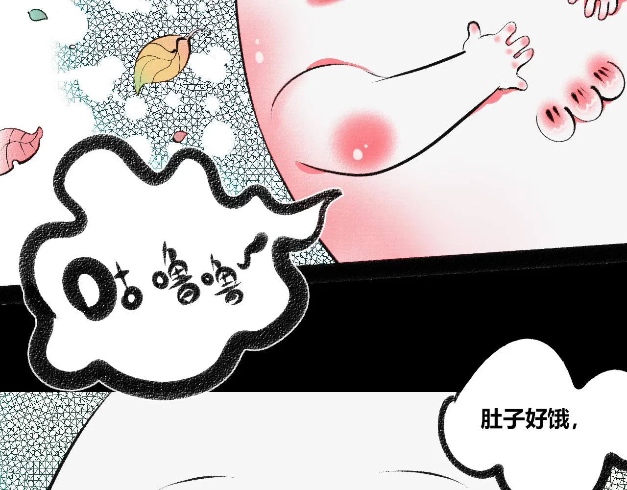 第5话 家人二 第37页
