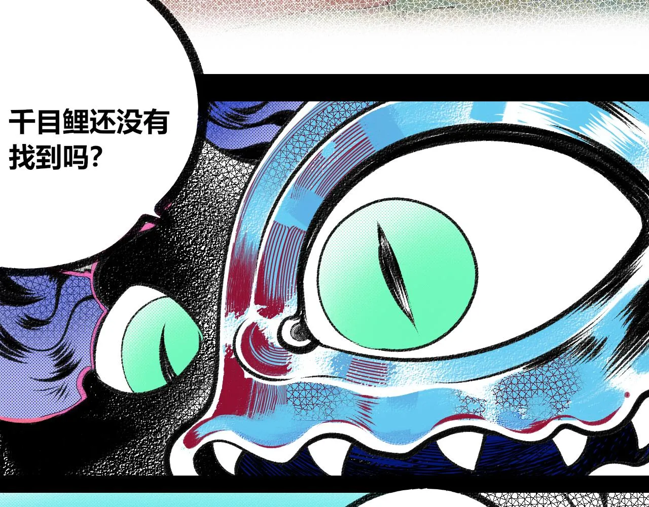 第5话 家人二 第44页