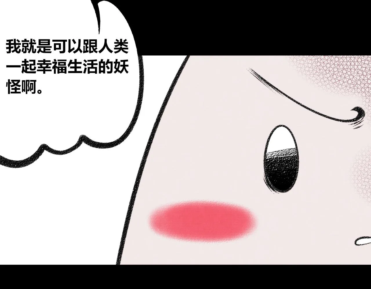 第5话 家人二 第56页