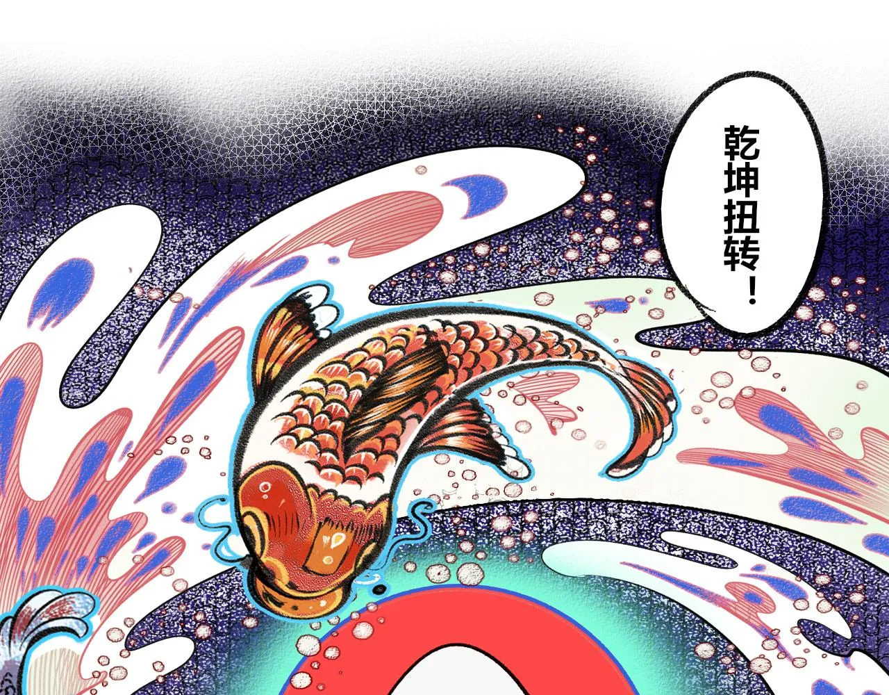 第5话 家人二 第68页