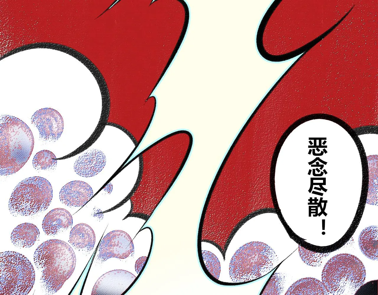 第5话 家人二 第72页