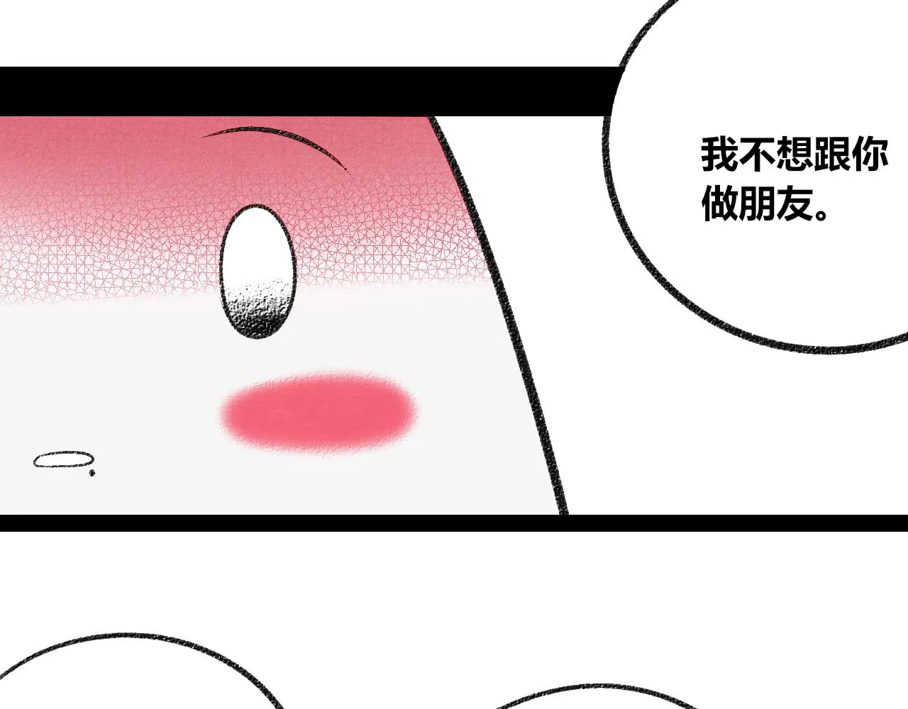 第5话 家人二 第80页