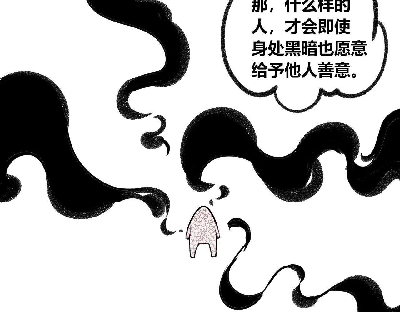第5话 家人二 第85页