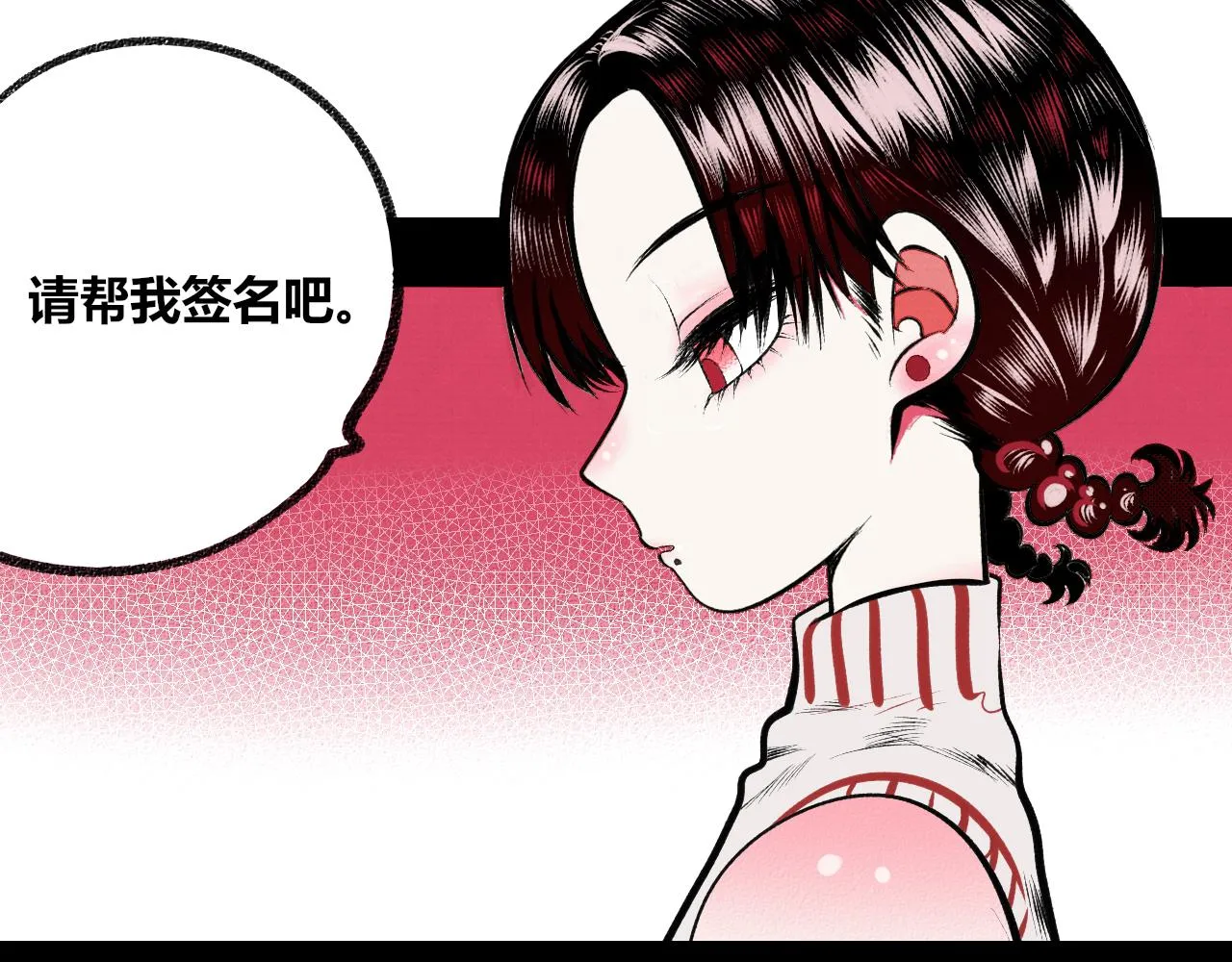 第5话 家人二 第88页