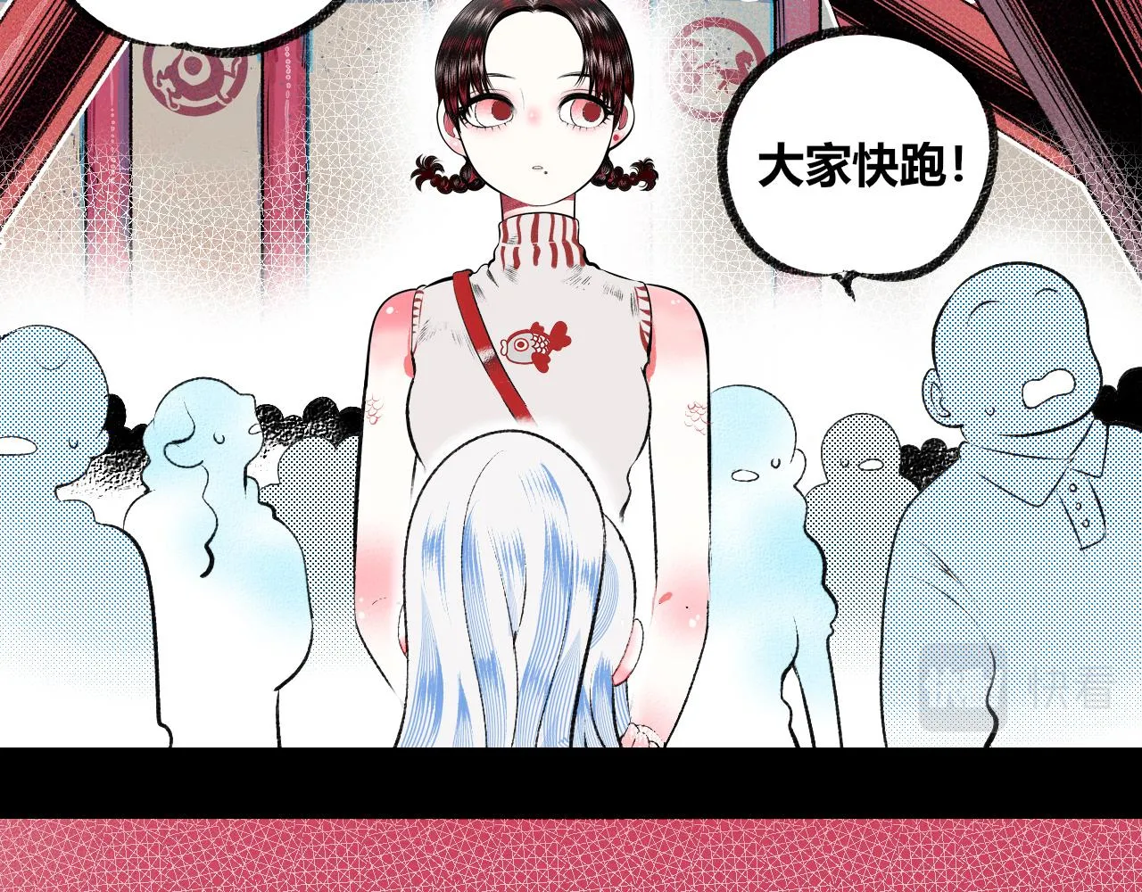 第5话 家人二 第91页