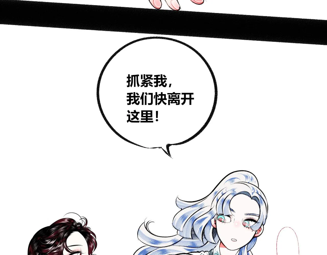 第5话 家人二 第94页