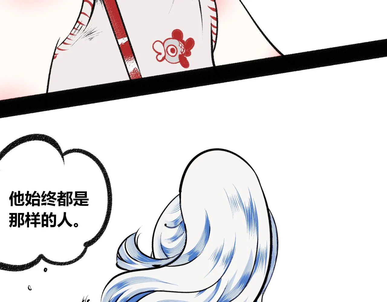 第5话 家人二 第98页