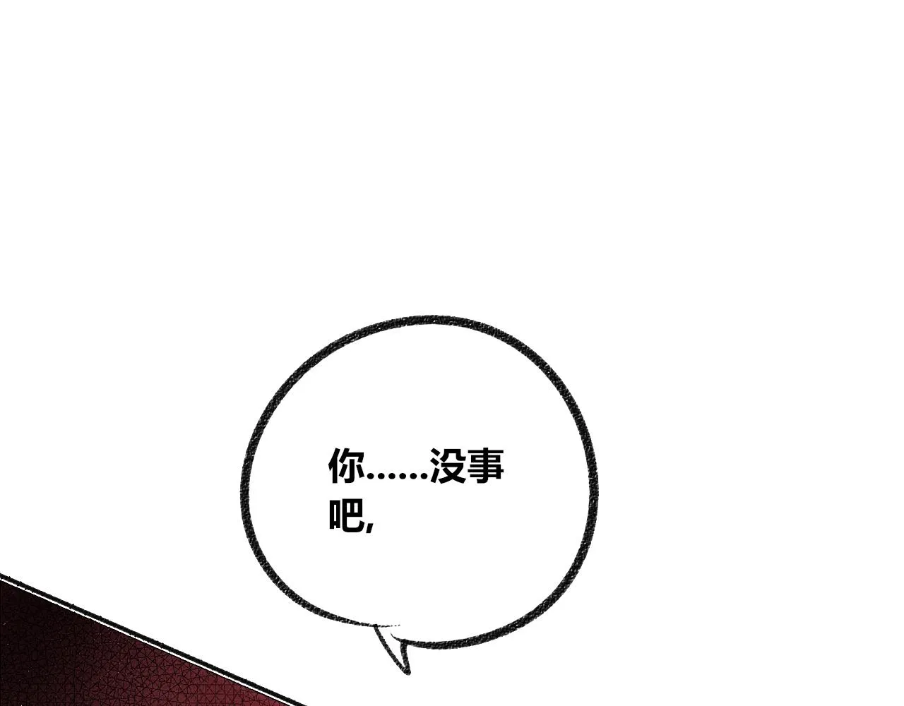 第5话 家人二 第101页