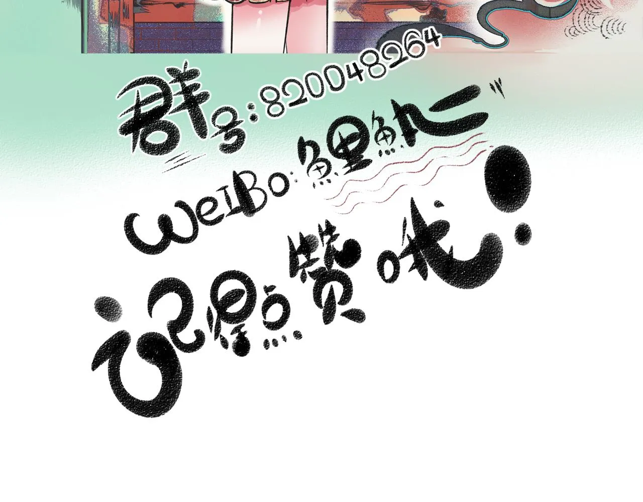 第5话 家人二 第118页