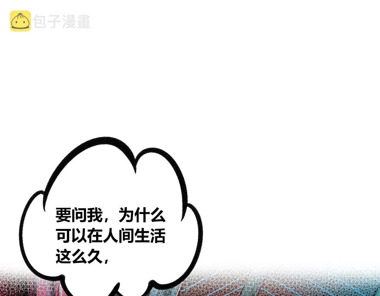 第4话 家人一 第4页