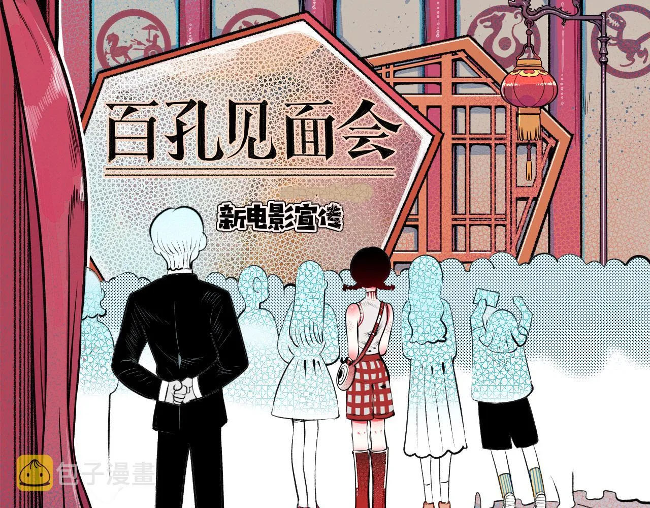 第4话 家人一 第6页