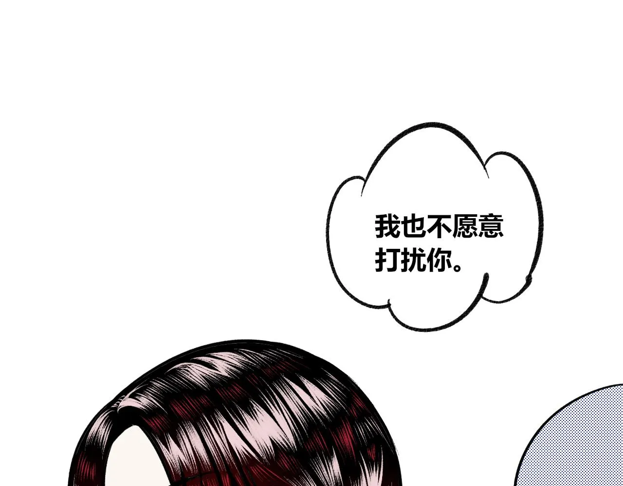 第4话 家人一 第18页