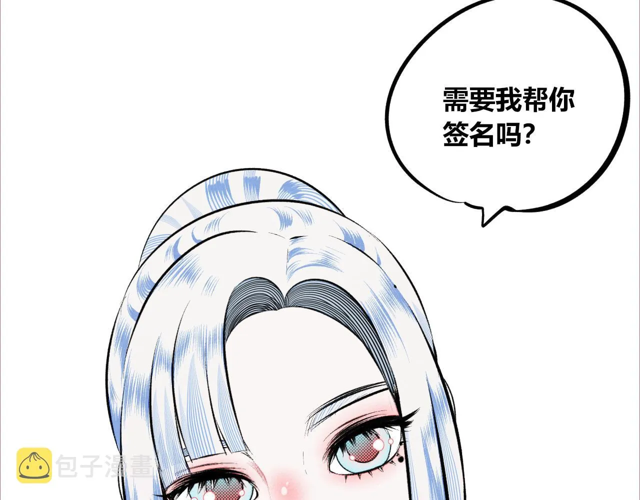 第4话 家人一 第24页